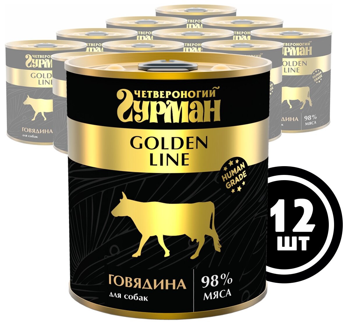 Четвероногий гурман GOLDEN LINE для взрослых собак с говядиной натуральной в желе (340 гр х 12 шт)