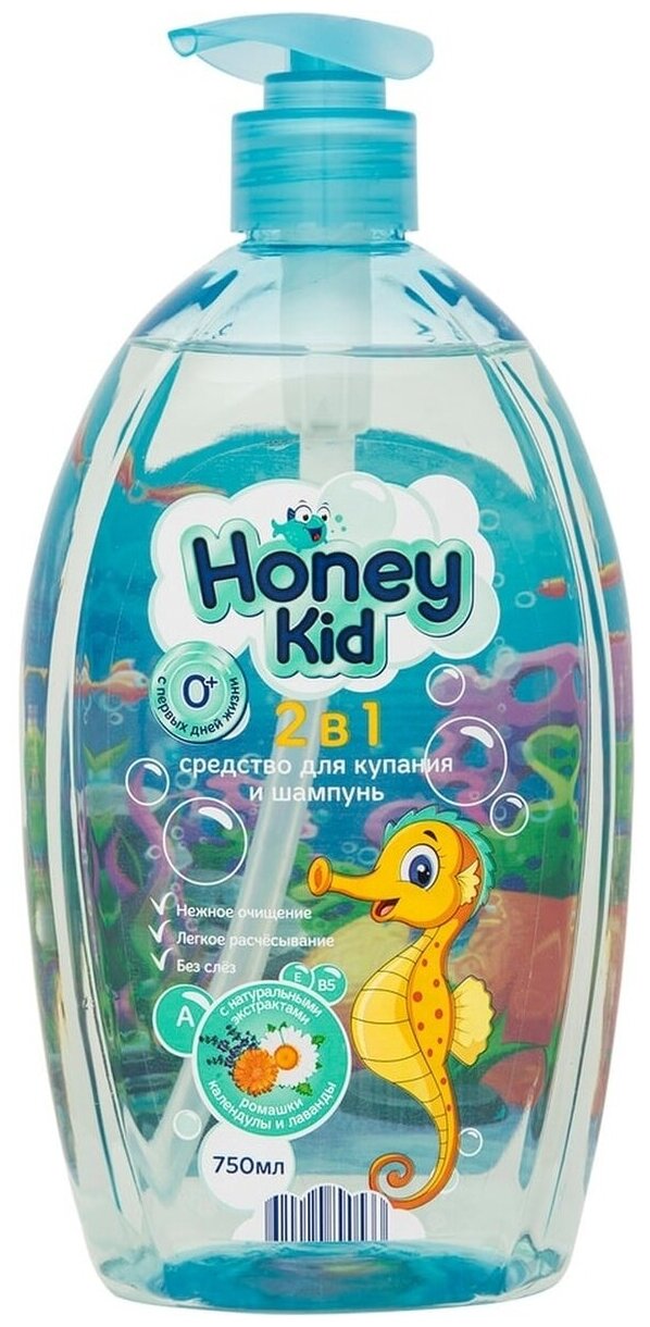 Средство для купания и шампунь Honey Kid 2 в 1 750мл