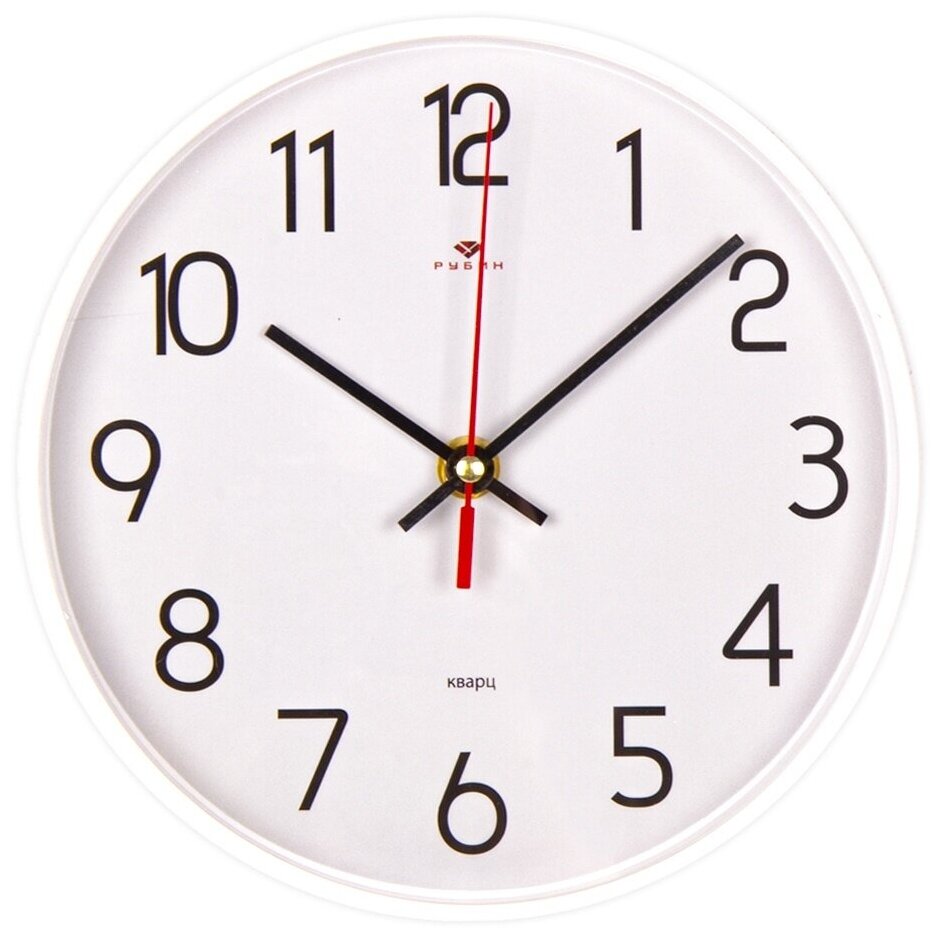 Часы настенные Рубин круглые d 19,5 см, корпус белый "Классика" (2019-111W)
