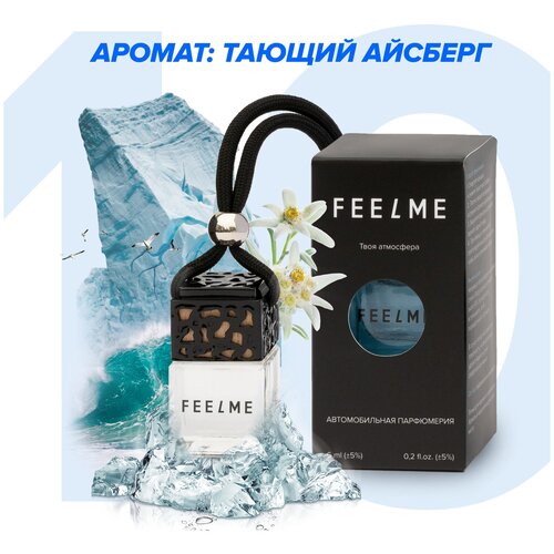 Ароматизатор для автомобиля, автопарфюм FEELME №10 Тающий Айсберг