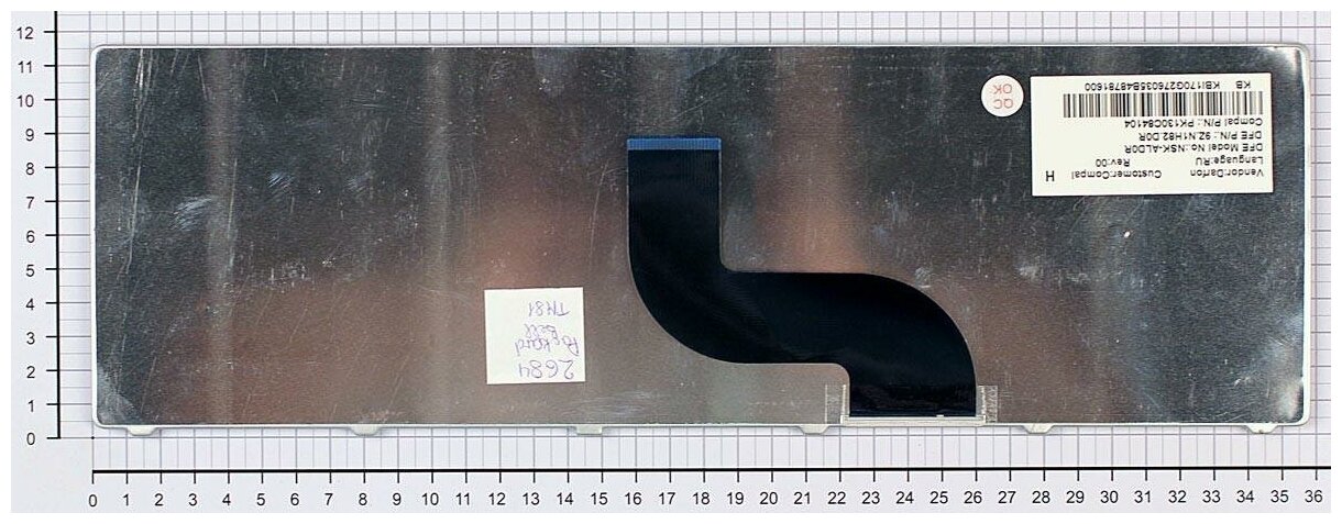 Клавиатура для ноутбука Packard Bell EasyNote TM85 белая