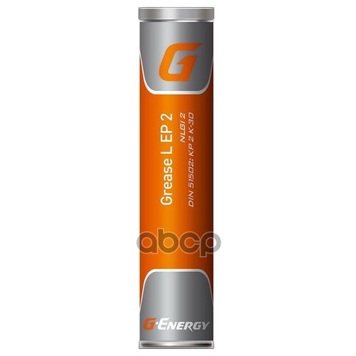 Смазка G-Energy Grease L EP 2, 400 гр