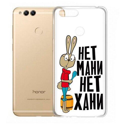 Чехол задняя-панель-накладка-бампер MyPads нет мани нет хани для Huawei Honor 7X противоударный