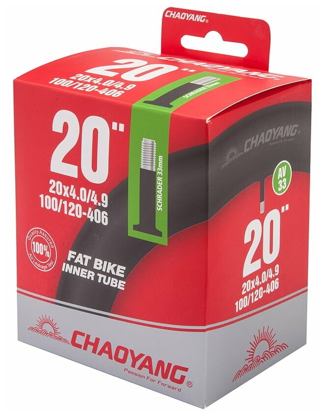 Велокамера STELS/CHAO YANG 20"x4.0" автониппель (FAT BIKE), в индивидуальной упаковке