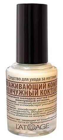 Latuage Cosmetic 4813221003912 Средство для ухода за ногтями омолаживающий комплекс «жемчужный кокт