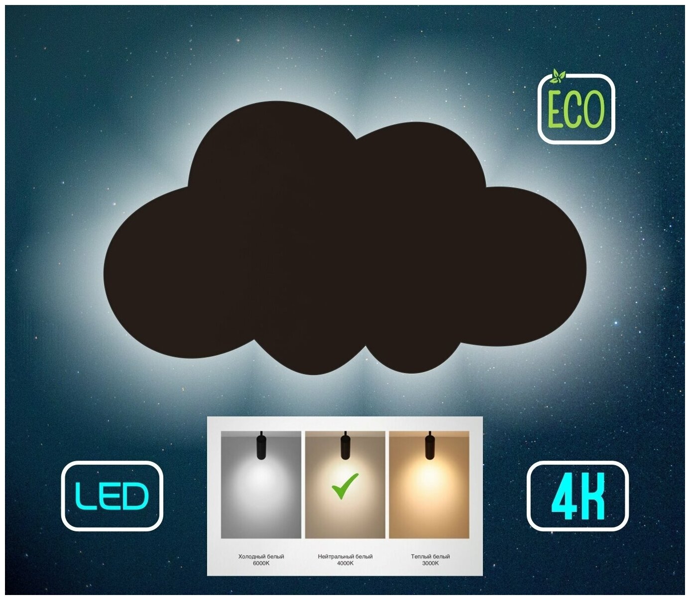 Ночник детский тёплый светильник для сна настенный облако mini деревянный светодиодный 30*17 см на батарейках, 1 шт - фотография № 9