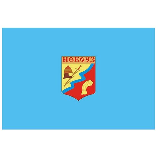 фото Флаг некоузского района цтп «феникс»