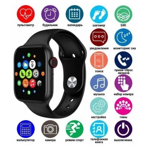 Умные смарт часы Smart Watch M26 Pro Series 7 Black 44mm Черный мужские женские Smart Watch Часы наручные мужские для детей Фитнес часы Фитнес браслет 197500₽