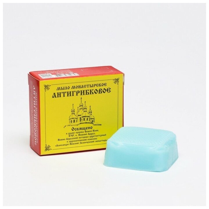 фото Мыло монастырское Антигрибковое оздоровительное, Архыз, 30 г