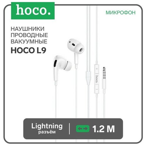 Наушники Hoco M1 Pro проводные вакуумные микрофон Jack 35 12 м белые 60400₽