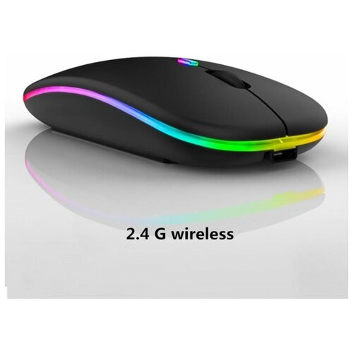 Ультратонкая перезаряжаемая беспроводная мышь с LED подсветкой 430₽