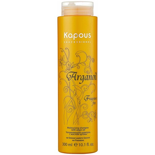 шампунь для волос kapous шампунь для волос fragrance free arganoil увлажняющий с маслом арганы Увлажняющий шампунь и бальзам Kapous с маслом арганы, 300 мл