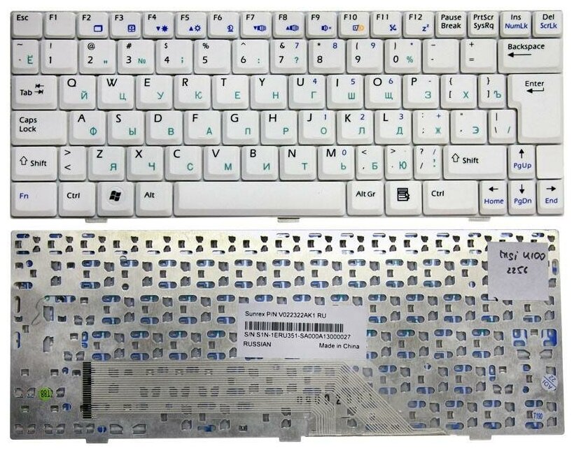 Клавиатура для ноутбука MSI S1N-1URU2G1-C54 белая