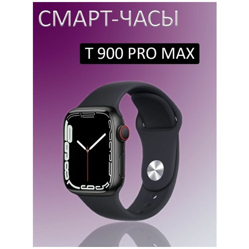 Умные смарт часы Smart Watch 7 T900 PRO MAX для детей школьников 7 series сенсорный экран с беспроводной зарядкой совместимость с Android iOS 44 мм розовый 250000₽