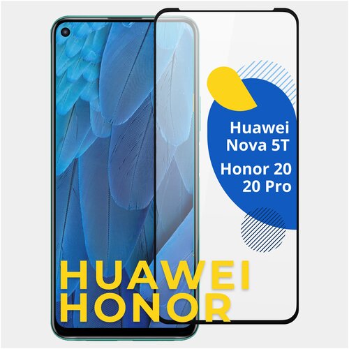 Полноэкранное защитное стекло на телефон Honor 20, 20 Pro и Huawei Nova 5T / Противоударное стекло для смартфона Хонор 20, 20 Про и Хуавей Нова 5Т