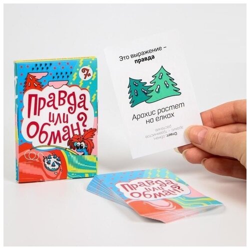 Игра Правда или обман на логику, 7+ (1 шт.)