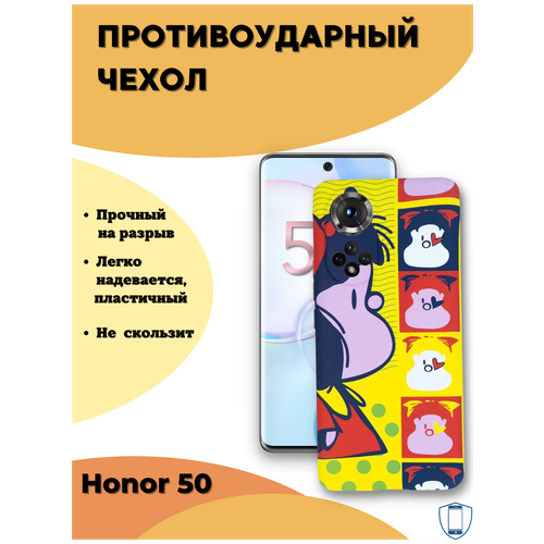 Противоударный чехол для Honor 50 / Huawei Nova 9 / Накладка / бампер с защитой камеры Luxo на Хонор 50 / Хуавей Нова 9