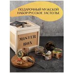 Подарочный мужской набор MISTER BOX Русское застолье BOX, деревянный ящик с ломом - изображение