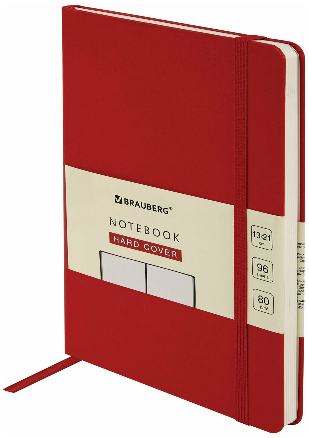 Блокнот-скетчбук Brauberg А5 130х210 мм, Ultra, балакрон, 96 листов, без линовки, красный (113049)