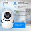 Wi-Fi камера видеонаблюдения Owler Smart Home RoboCam 2Мп (обнаружение человека, слежение за объектом, запись в облако, управление с Android, iPhone) - изображение