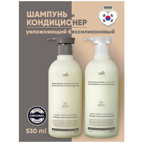 Шампунь и кондиционер увлажняющий бессиликоновый MOISTURE BALANCING SHAMPOO  CONDITIONER