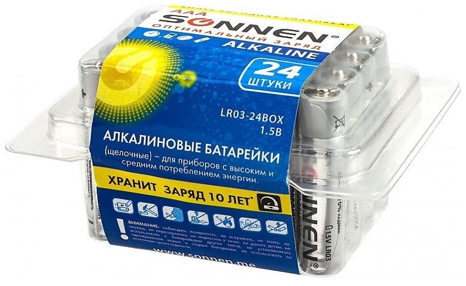 Батарейки комплект 24 шт., SONNEN Alkaline, АА(LR6, 15А), алкалиновые, пальчиковые, короб, 455095 455095