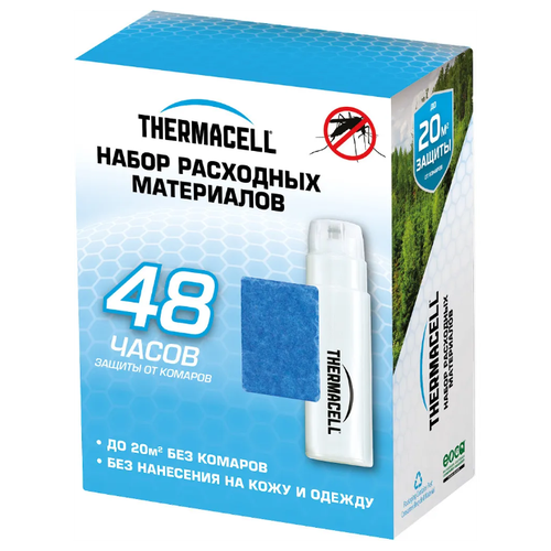 Большой запасной набор ThermaCELL - 48 часов