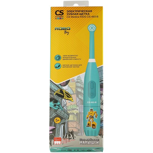Электрическая зубная щётка CS Medica KIDS CS-463-B вращательная 18000 обмин бирюзовая 68500₽