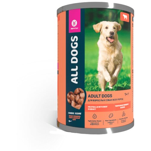 All Dogs корм консервированный для собак тефтельки с говядиной в соусе, банка