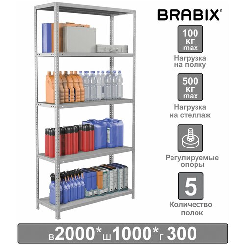 Стеллаж металлический Brabix MS Plus-200/30-5 регулируемые опоры, S241BR163502 (291108)