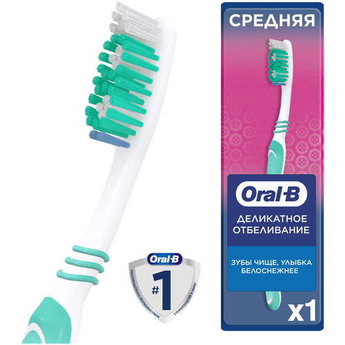 Зубная щетка Oral-B 3-Effect Деликатное Отбеливание, средней жесткости, разноцветный