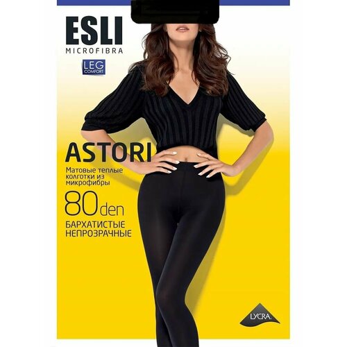 Колготки ESLI, 80 den, 3 шт., размер 2, черный колготки esli astori черные 120 den 5 размер