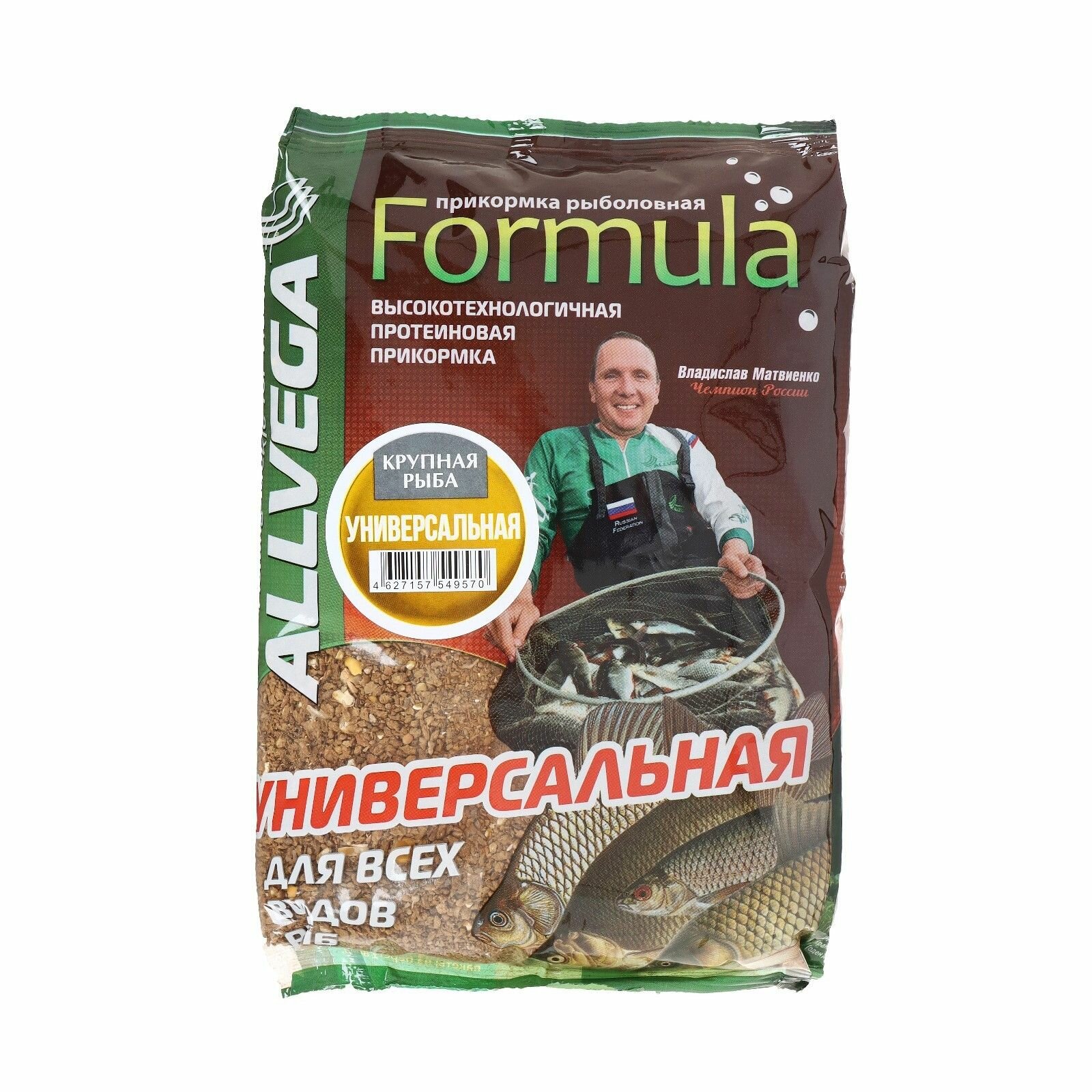 Прикормка ALLVEGA "Formula Universal Big Fish" 09кг (универсальная крупная рыба) 2 штуки