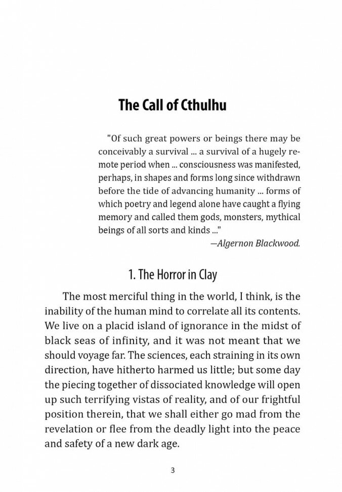 The Call of Cthulchu (Lovecraft Howard Phillips) - фото №5