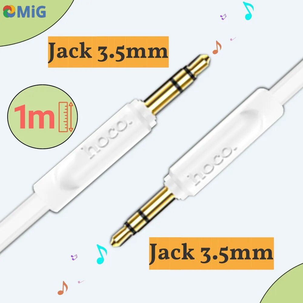 Кабель плоский HOCO UPA16 Jack-3.5mm (TRS male) на Jack-3.5mm (TRS male) AUX 1 метр белый с серым для Автомобильной стереосистемы