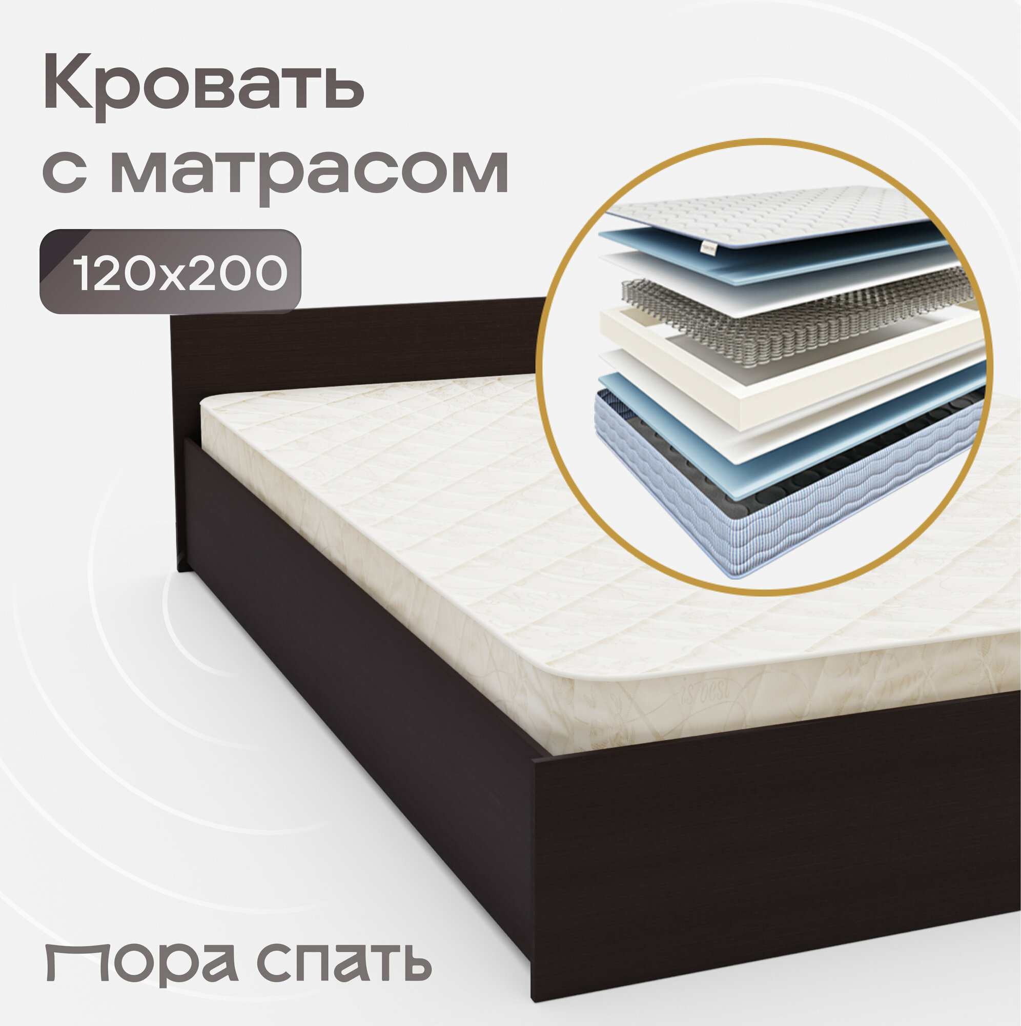 фото Двуспальная кровать с матрасом Гамма 180х200, ортопедический матрас