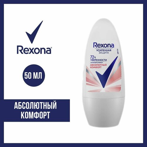 Антиперспирант-ролл Rexona Абсолютный комфорт, 50 мл антиперспирант роликовый rexona абсолютный комфорт 50 мл