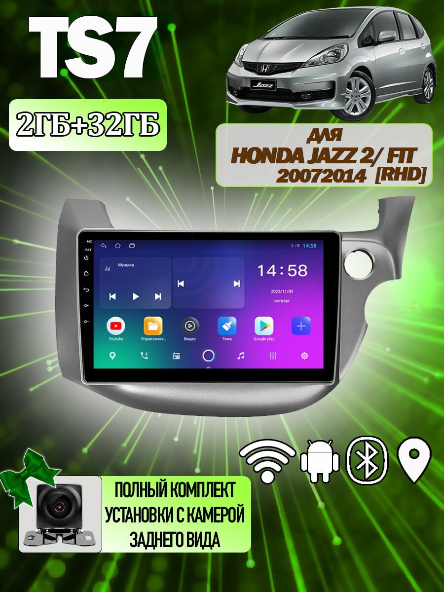 Магнитола TS7 Honda Jazz 2 Fit 2007-2014 2/32Gb