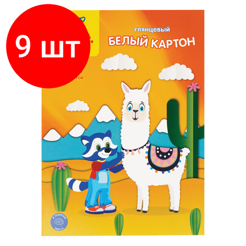 Комплект 9 шт, Картон белый А4, Мульти-Пульти, 12л, мелованный, в папке, Приключения Енота картон бархатный мульти пульти а4 приключения енота 5 листов 5 цветов кб5а4 16870