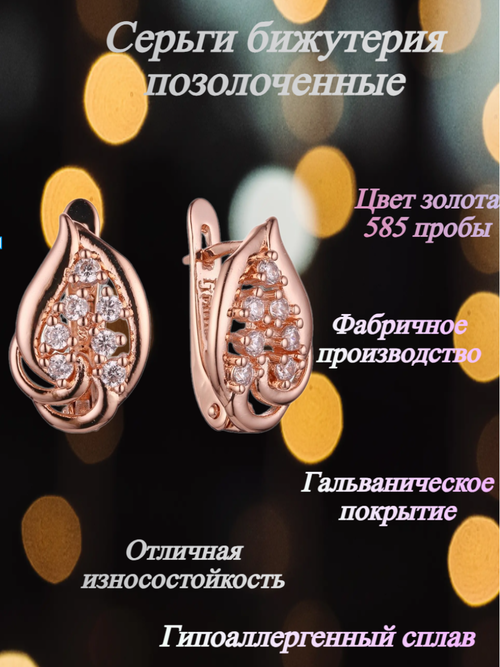 Серьги FJ Fallon Jewelry