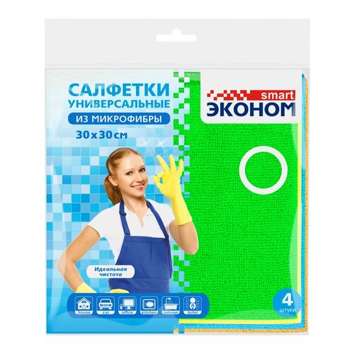 Салфетки для уборки зеленый