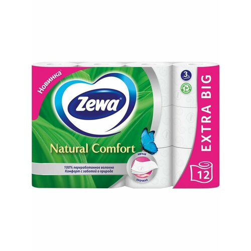 Туалетная бумага