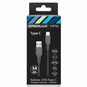 Кабель USB-Type C ERGOLUX, 5А, 80Вт, 1,5м, Серый, Нейлон, Зарядка+ПД, Коробка