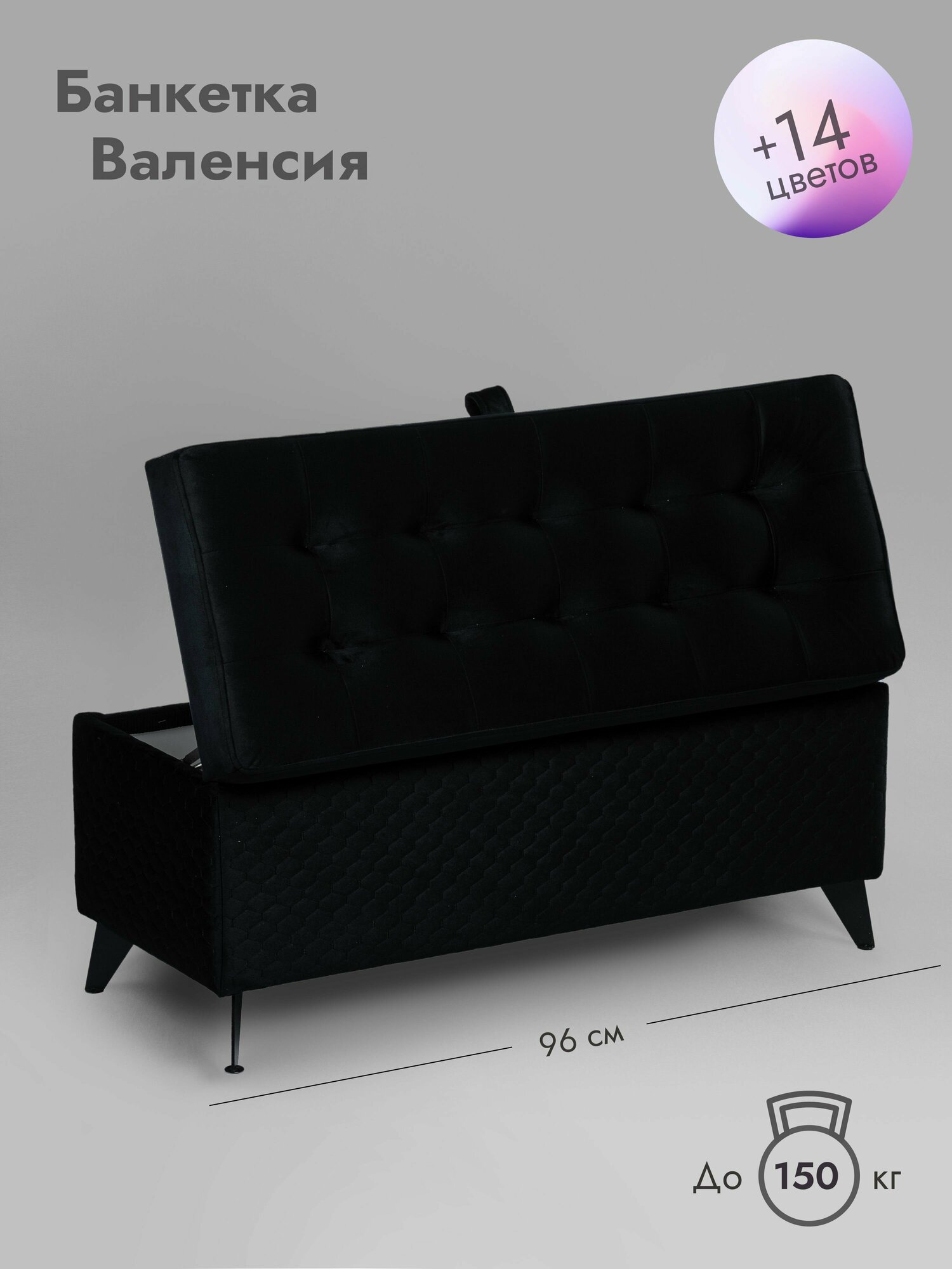 фото Валенсия-96