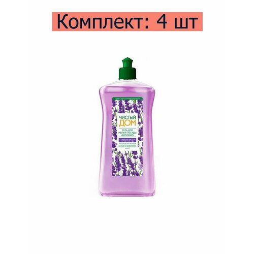 Чистый дом Гель для мытья посуды с эфирным маслом лаванды, 500 мл, 4 шт