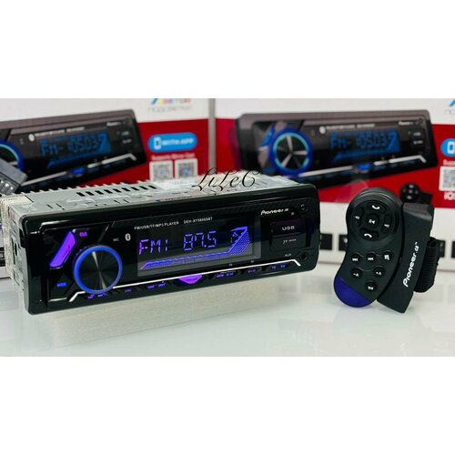 Автомагнитола Pioneer.GB 5806 с Bluetooth USB AUX FM 7 Цветов Подсветки Пульт