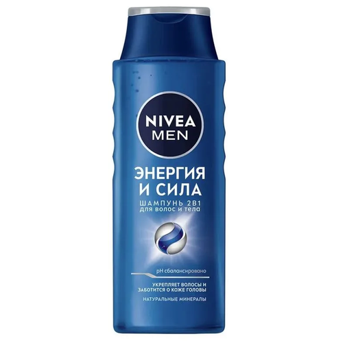 Шампунь Nivea Men для волос и тела Энергия и сила, 400 мл. шампунь nivea men для волос и тела энергия и сила 400 мл