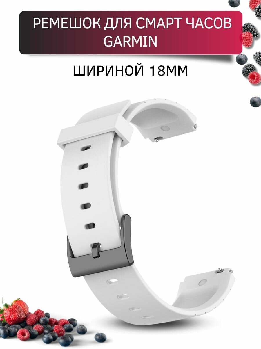 Силиконовый ремешок для часов Garmin 18 мм красный