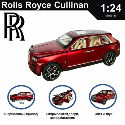 Машинка металлическая инерционная, игрушка детская для мальчика коллекционная модель 1:24 Rolls Royce Cullinan ; Ролс Ройс Кулинан красный коллекционная модель rolls royse cullinan 1 24 металл свет звук красный