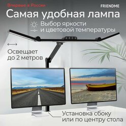 Лампа настольная, светильник светодиодный, для школьника, led, черная